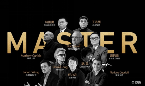 “Kinetico康尼蒂克中标重庆地标建筑，470米融创A-ONE”