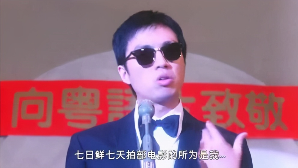当年王晶为讽刺电影市场，拍了一部港片，把电