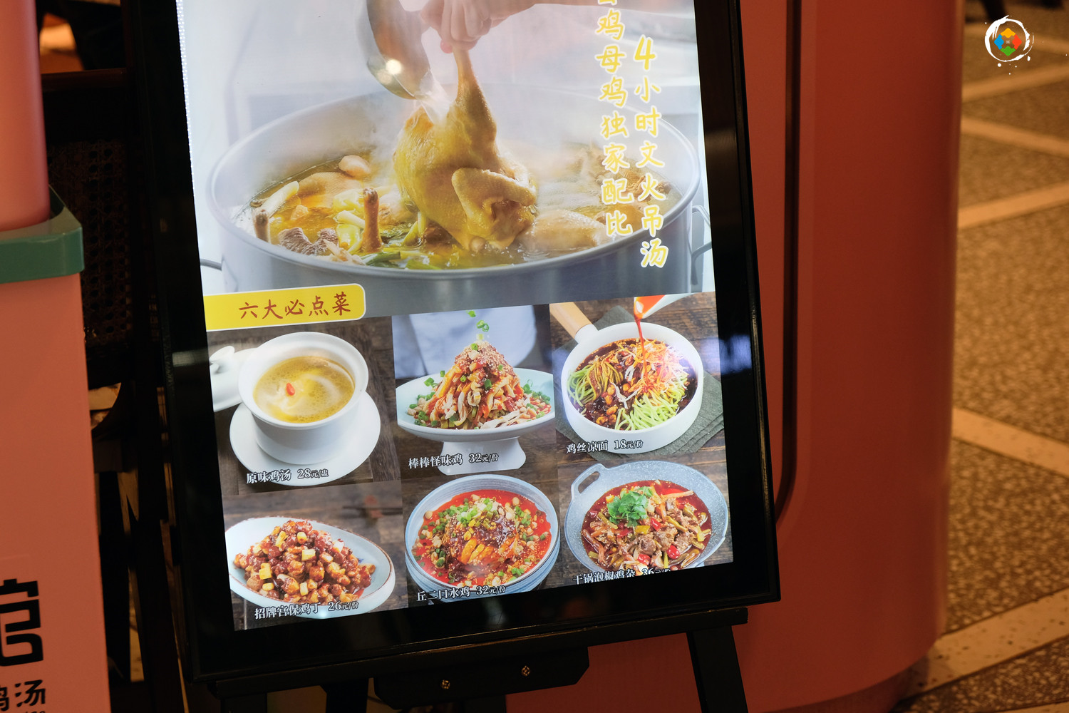 老字号遭差评就报警，被官方解除加盟合作，好口碑怎么都没了？