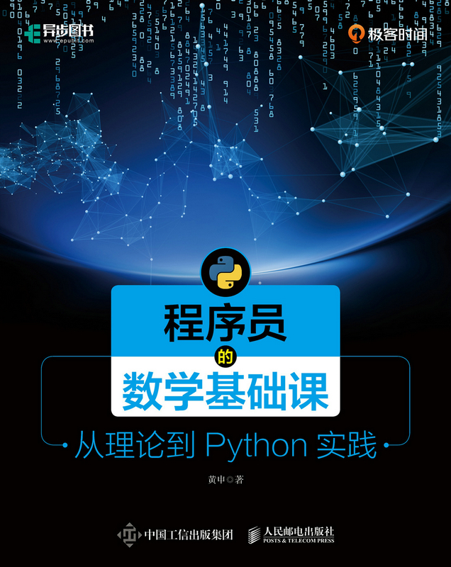 当程序员好书年中盘点遇上618，当然要准备好手速啦