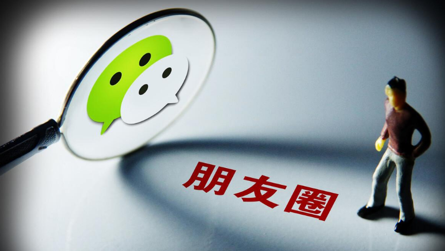 微信经常弹出这种广告？你要留意了，手机可能被“监听”