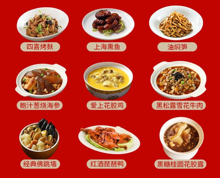 倡导留守重庆过年，年夜饭直接送到家，近300家美食全力支持