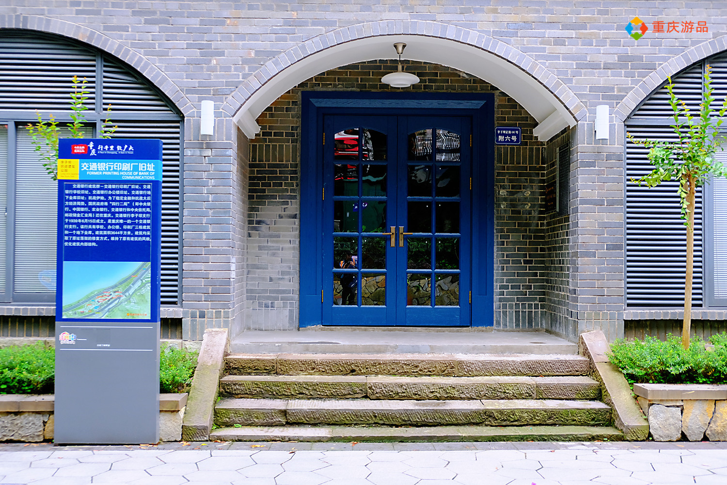 魅力渝中：重庆李子坝抗战遗址公园，不收门票，为何却冷冷清清？