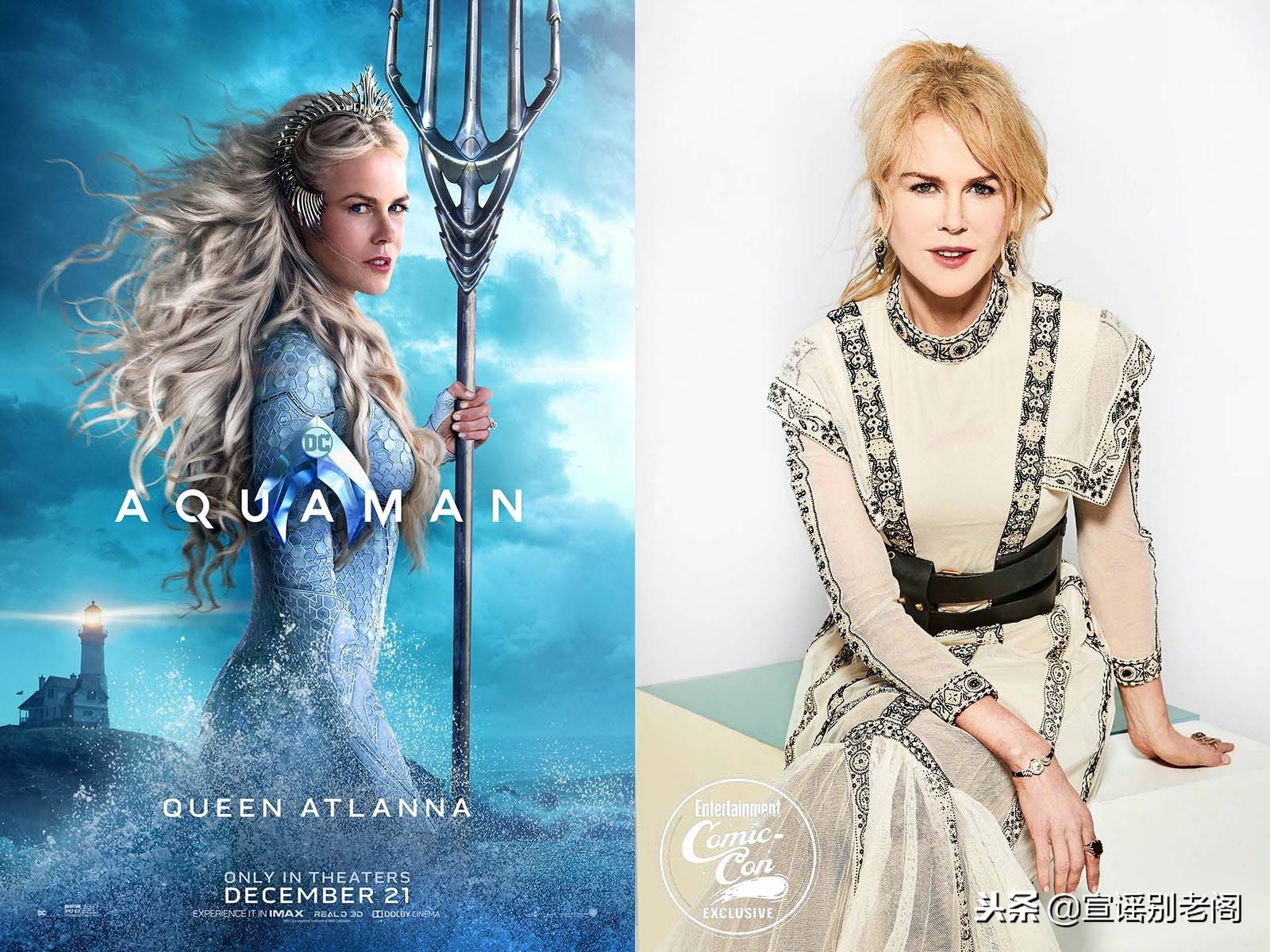 谁说女人四十接不到好戏?看《海王》俏妈 妮可基德曼怎么做示范