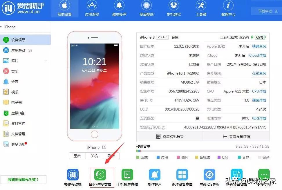 iOS 13退级实例教程，孟婆汤来啦~