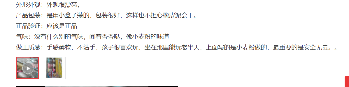 央视曝光：娃爱玩的网红玩具有毒！盘点七类危险玩具，家长别买了