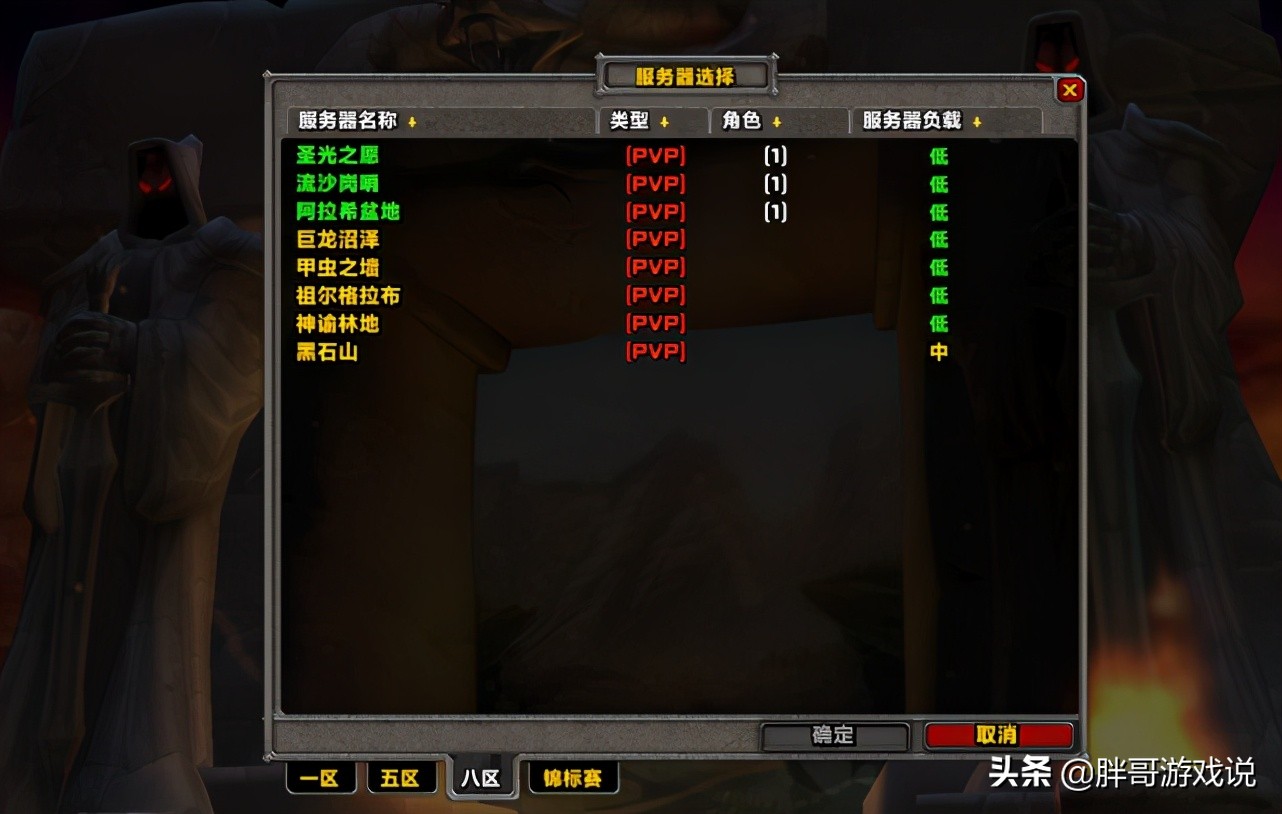 Demon animal world: Is TBC version necessary to be taken newly? Think escape atelier, often take more rely on chart