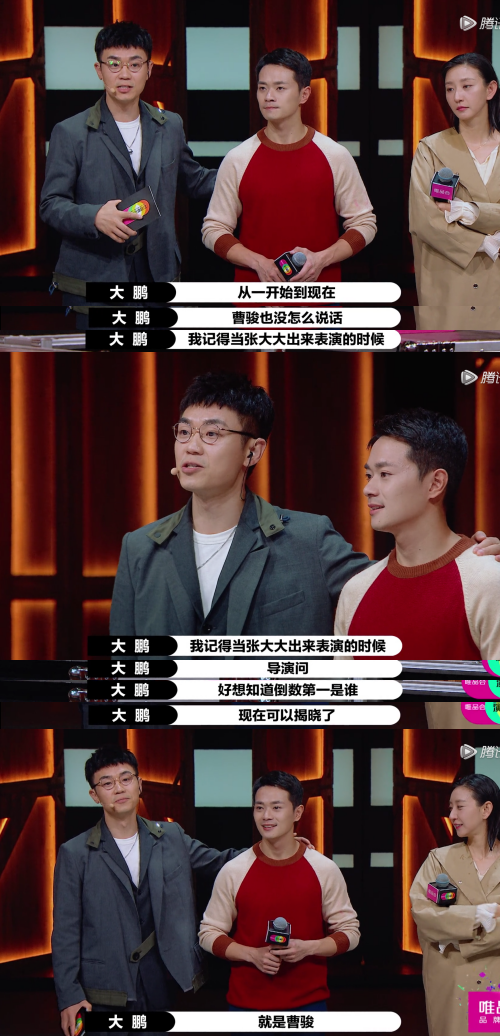 过气童星曹骏，你别挣扎了