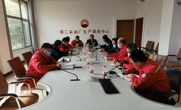 大港油田第二采油厂召开节能降耗项目启动部署会