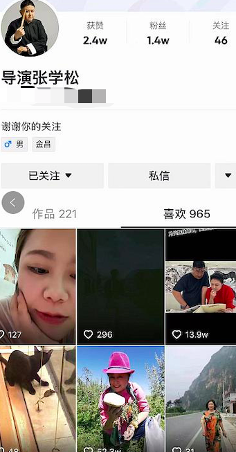 于月仙丈夫送别妻子，曝对方已安葬在北京，夫妻合墓引人泪目