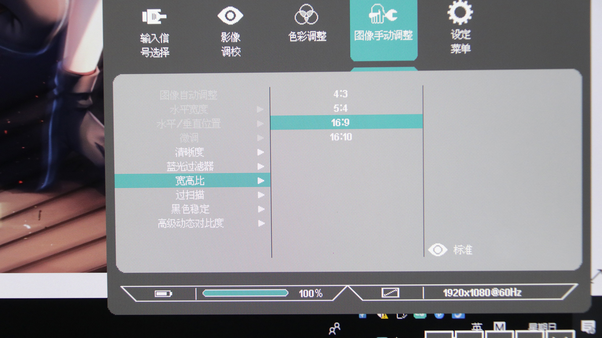 真香预警 27寸IPS显示器不足800元 优派VX2771-H使用体验