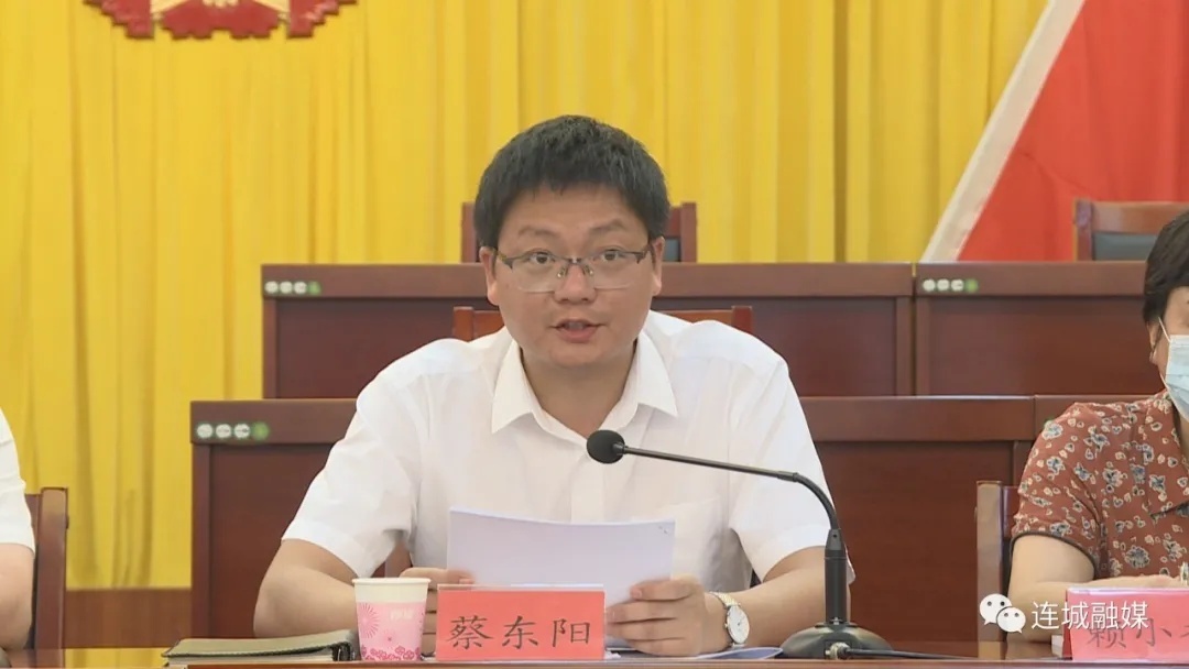 连城县召开2021年上半年经济工作会议