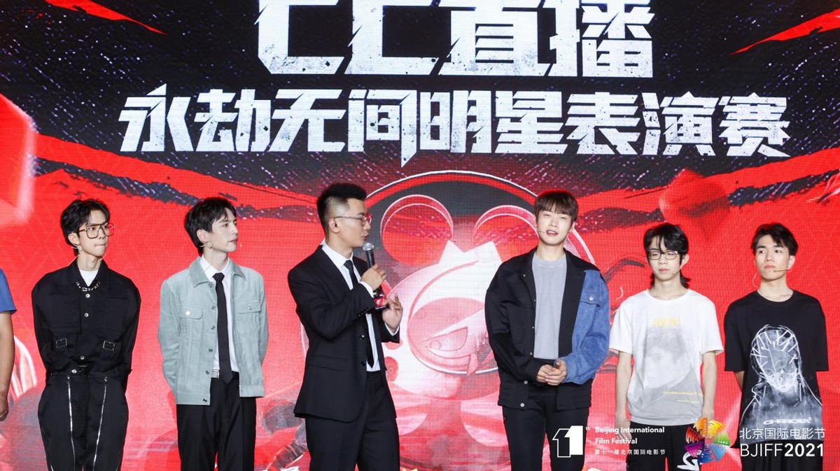 飞利浦显示器倾情助力第十一届北京国际电影节游戏动漫电影单元