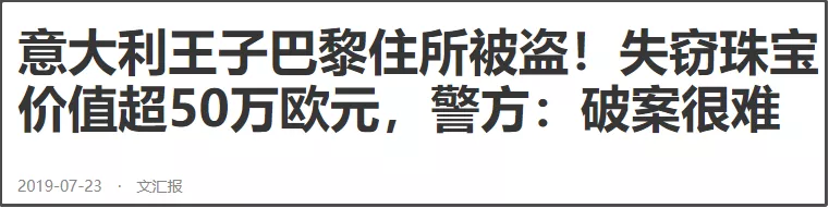 公知正统在日本,世界文明在巴黎(狗头)