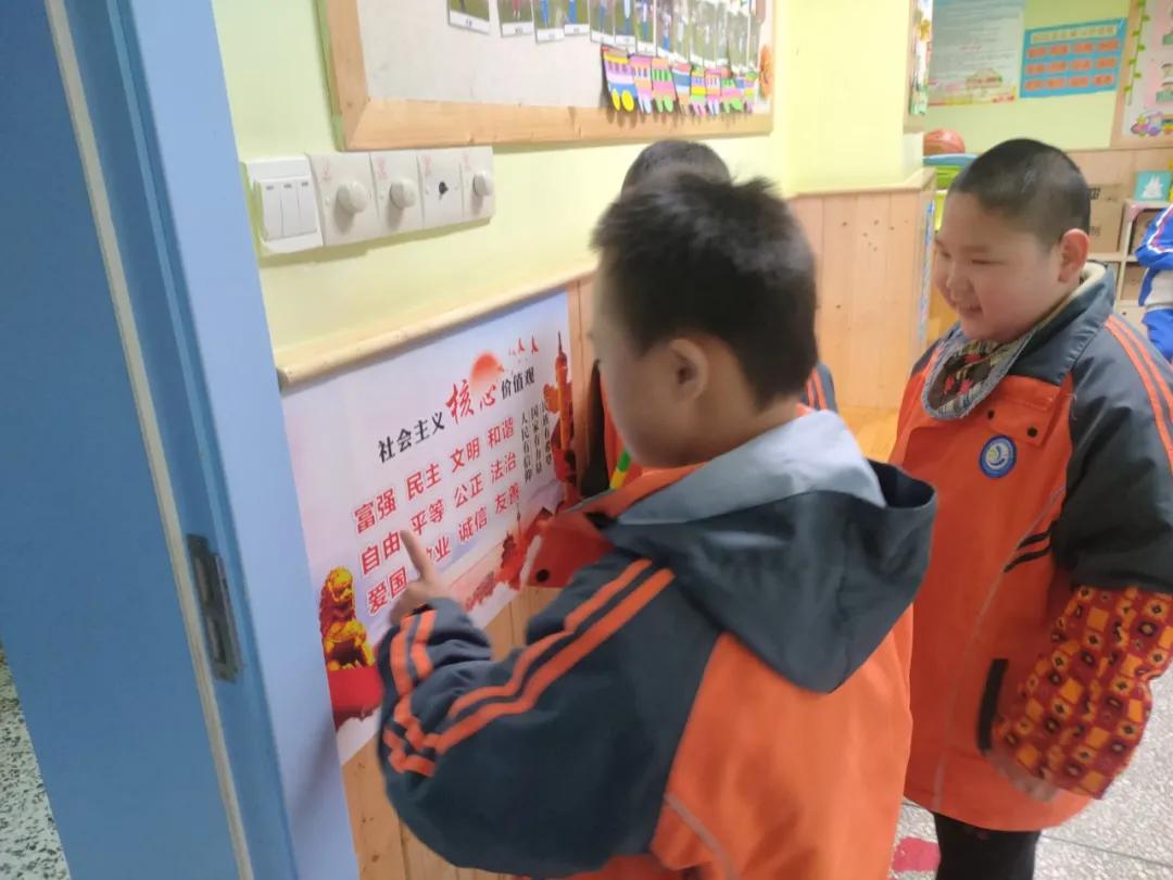 双流区特殊教育学校丨学习社会主义核心价值观 争做新时代好少年