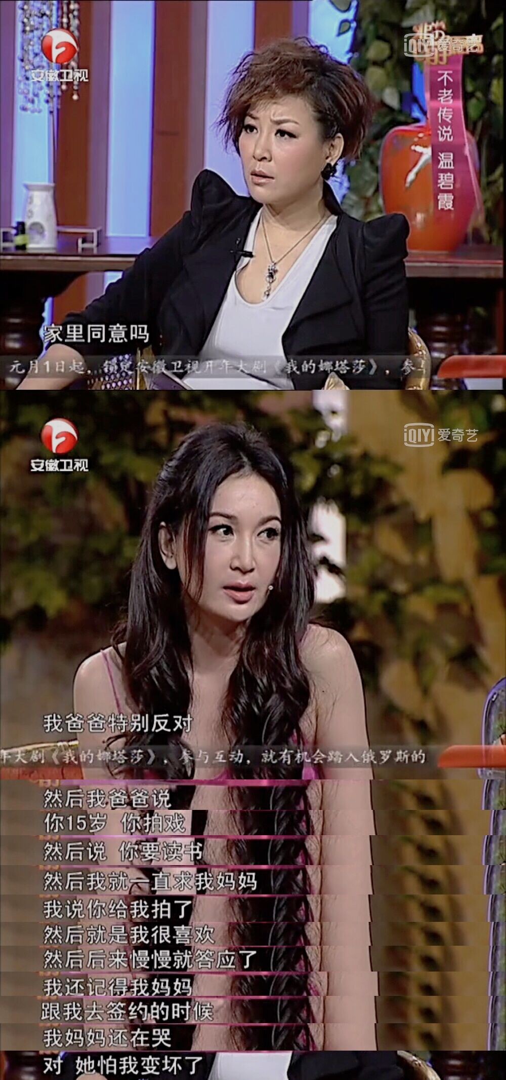 嫁入豪门不生娃，36岁靠“苏妲己”翻红，如今美