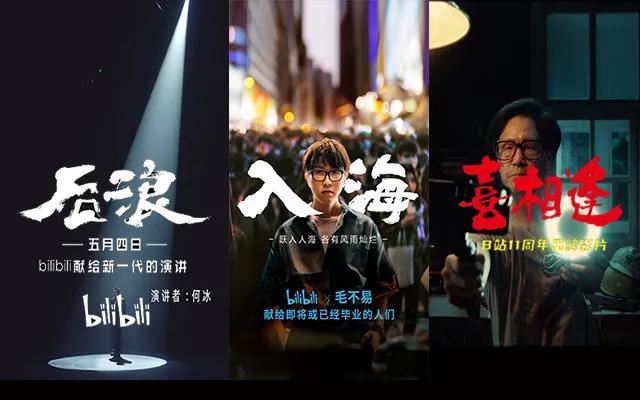 B站拥抱头部的罗翔们，素人还能暴打明星吗？