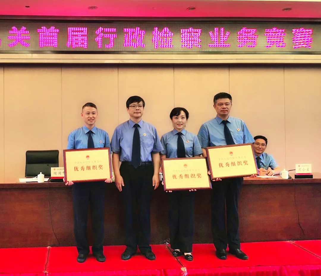 无锡检察机关在全省首届行政检察业务竞赛中拔得团体头筹、勇创“三标兵”佳绩