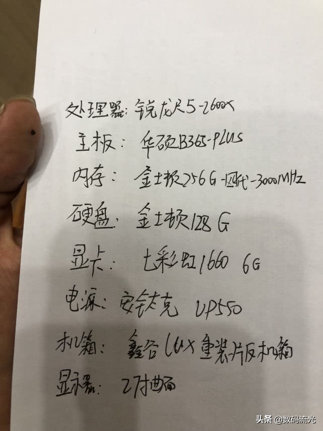 客户带配置单来组装电脑，我想装却不能装，256G电脑内存谁见过？