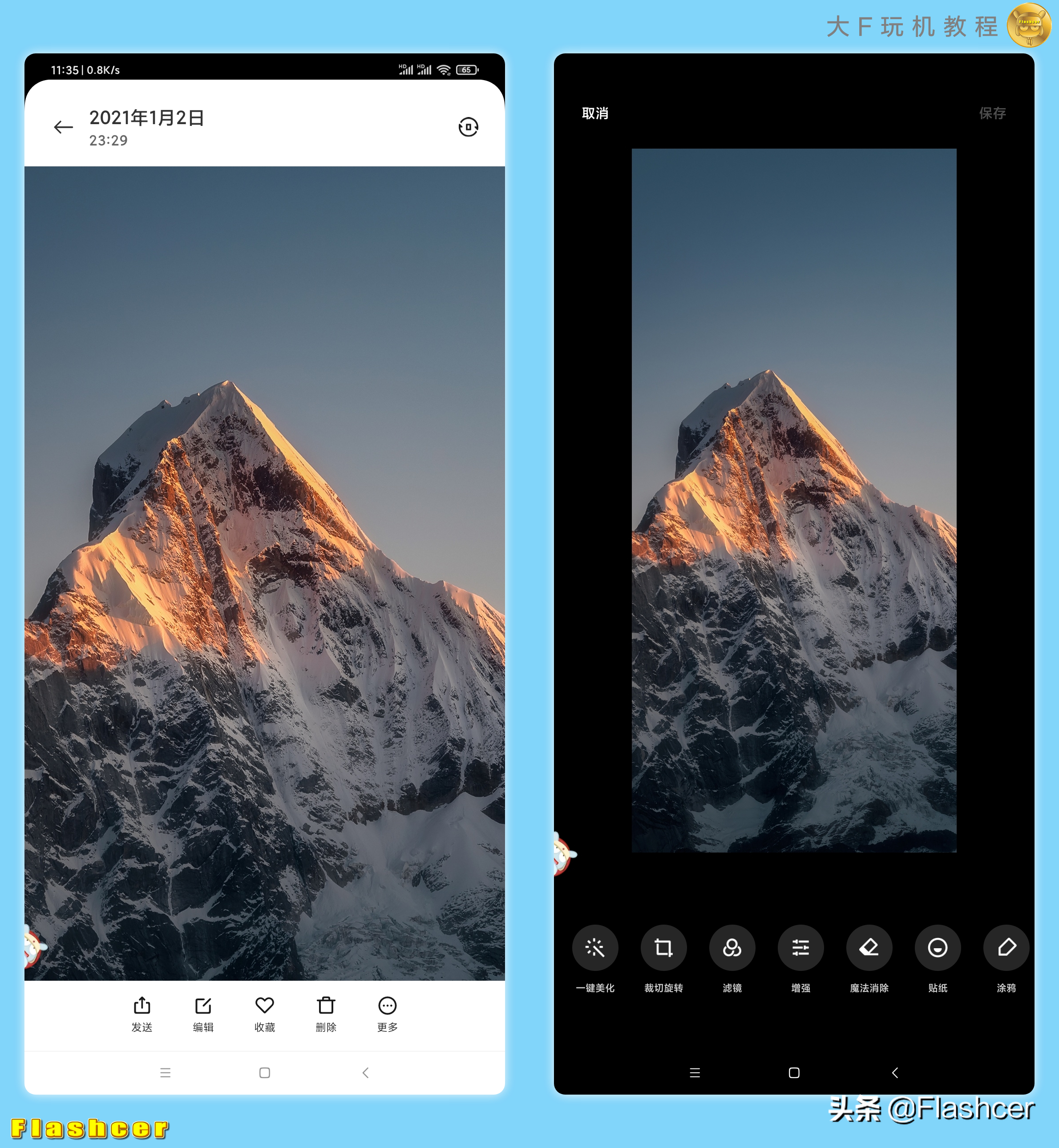 Miui 相册全新改版之ui前后对比详解 Zh中文网