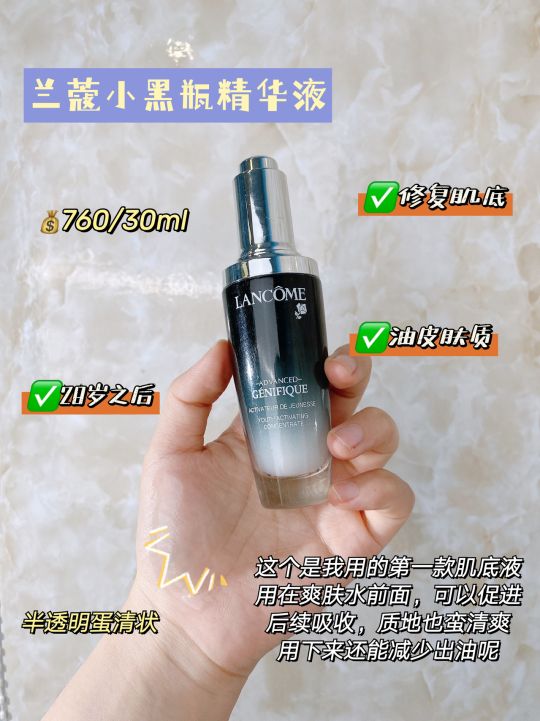 平價好用美白精華推薦