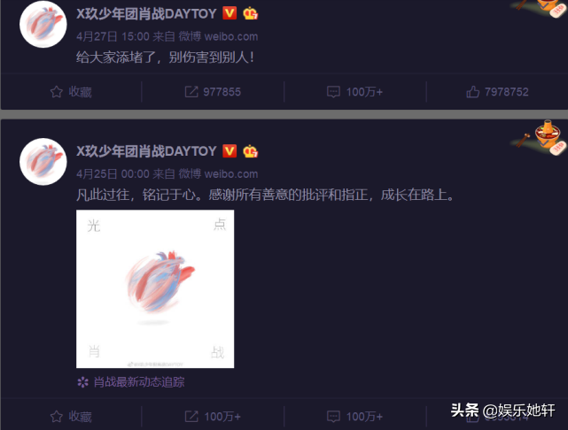 央视发布“魏无羡”剧照，12个字的感慨，突然觉