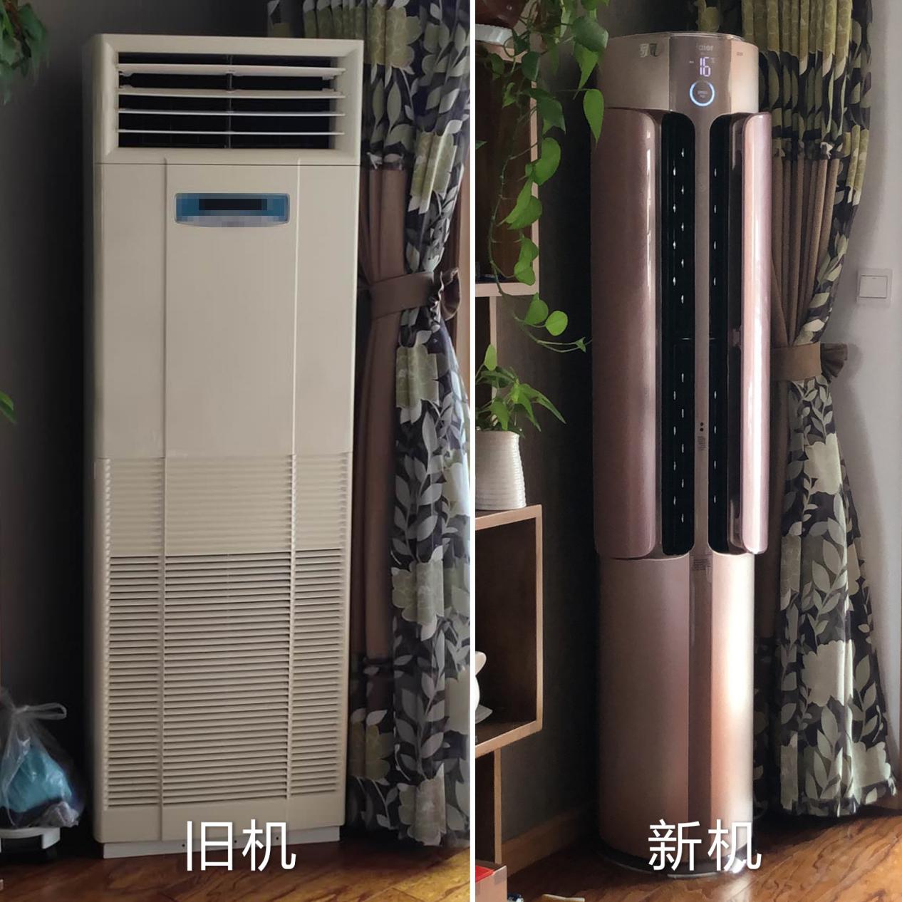 换空调、焕空气哪个更难?海尔智慧空气焕新方案都能干