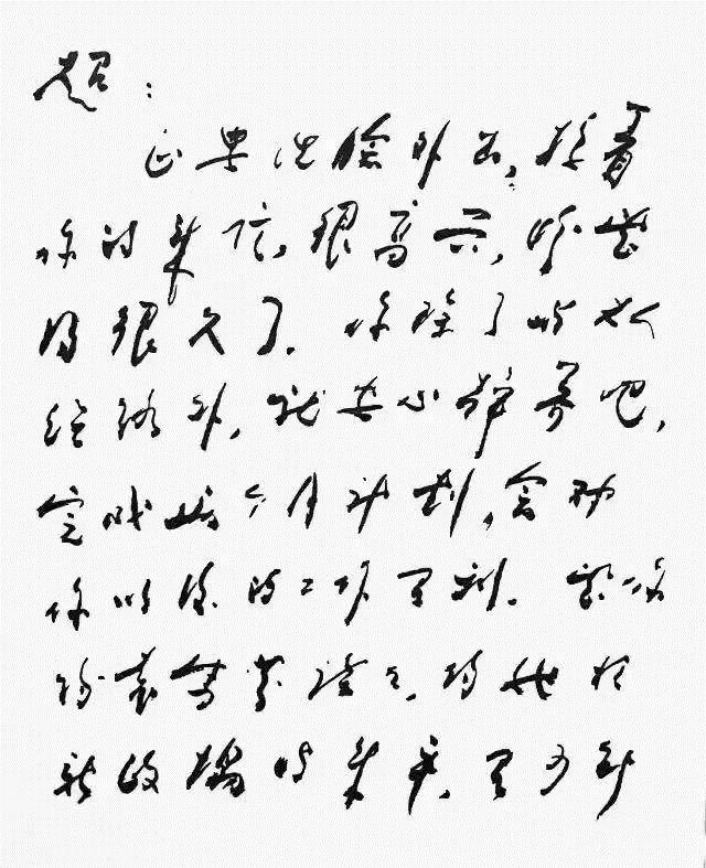 People hero commemorates epitaph only 150 words, premier Zhou wrote ability final version 41 times, word word gem