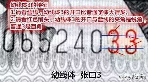 8002幼线体,如何玩转?