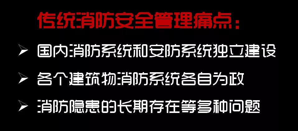来了来了!“少保安”与“大安保”的智慧化