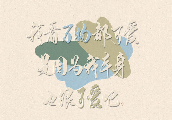 九月|你有一封九月秋日来信请查收 八月再见九月你好莫负朝夕