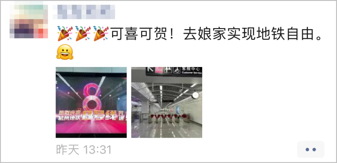 又一批农村自建房变成地铁房!萧内多名网友晒