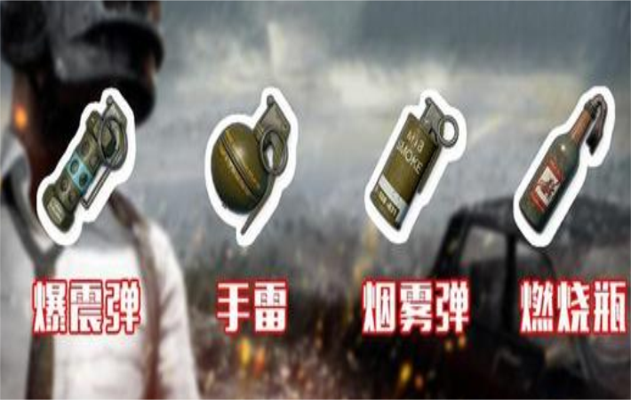 绝地求生：决赛圈实用的3个秘诀，第1职业选手也用，第3借刀杀人