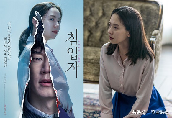 宋智孝为拍电影狂减重7斤 逆天美貌20年不变 新剧