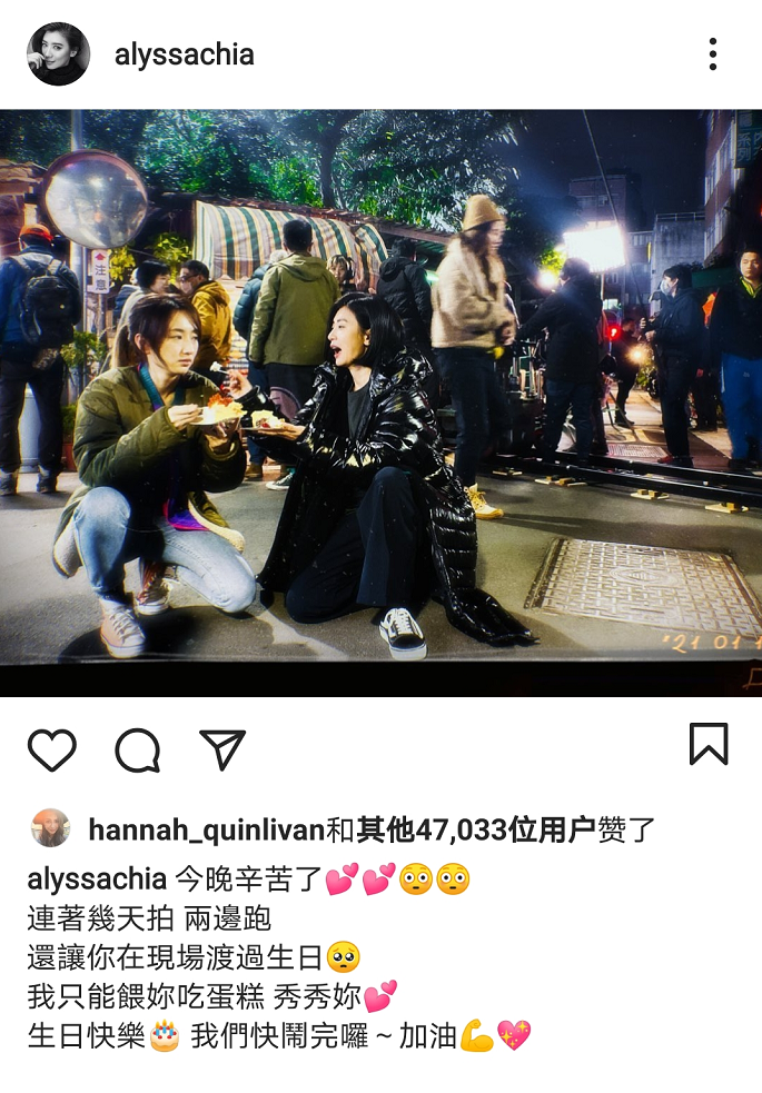 柯佳嬿曬慶生照，與賈靜雯蹲吃蛋糕接地氣，曾之喬發文送祝福