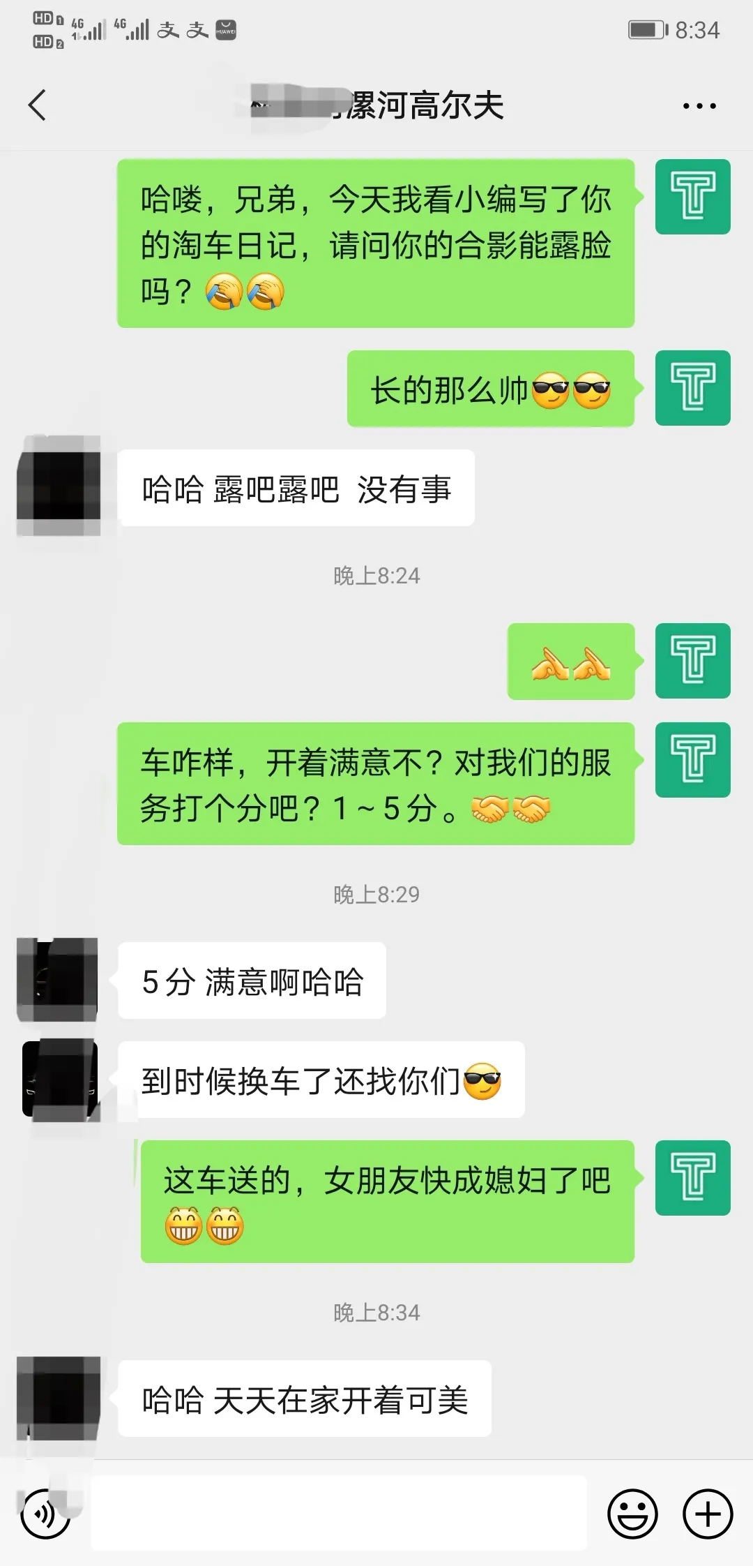 女朋友钦点——大众“小钢炮”，只用五天麻利开回家