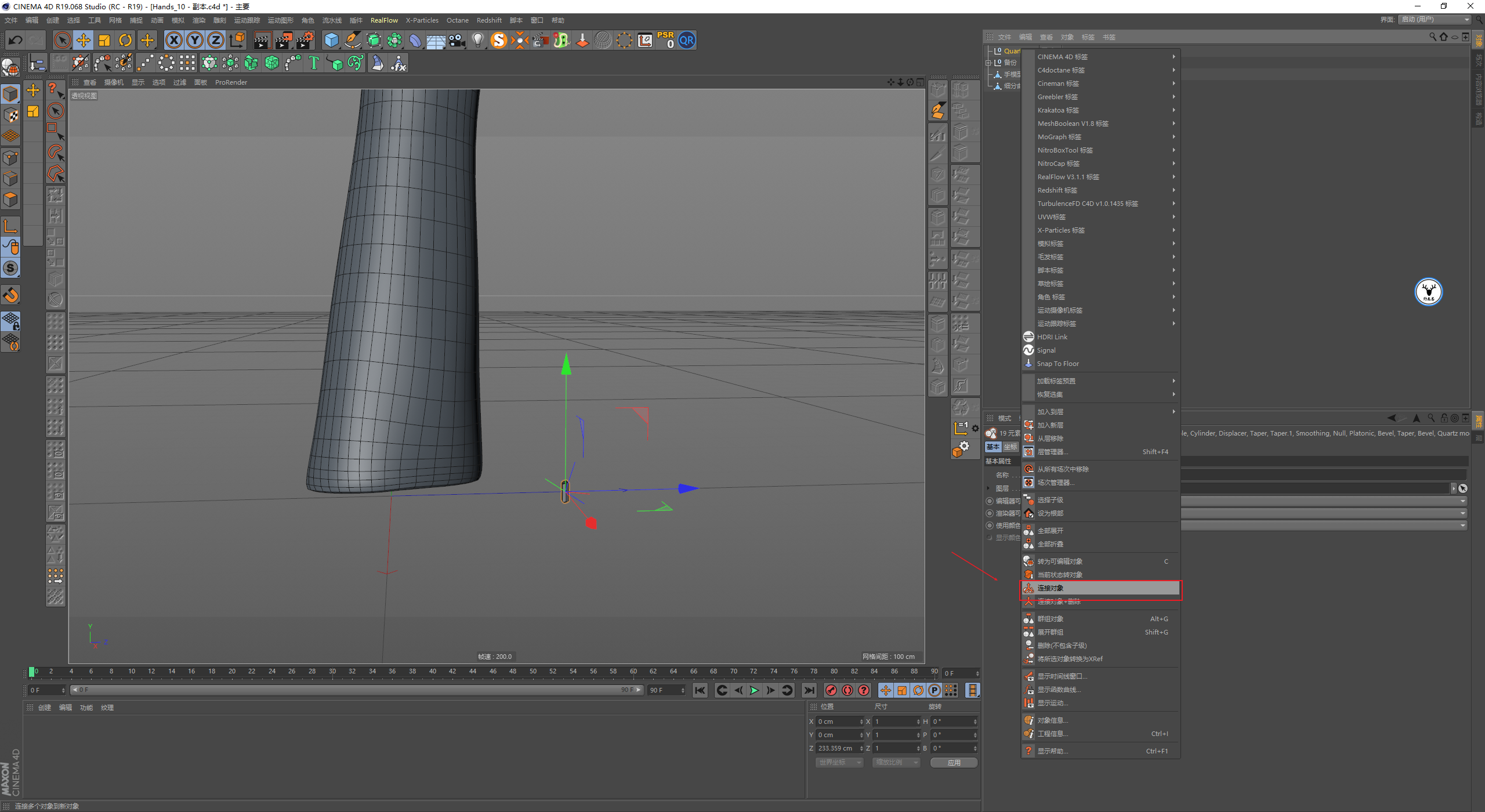 （图文+视频）C4D教程：Quartz FM预设参数分析及水晶生长制作案例