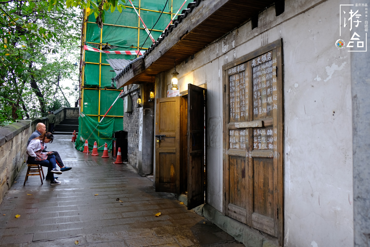 网红重庆过节很拥挤？来山城第三步道，这里人少风景美