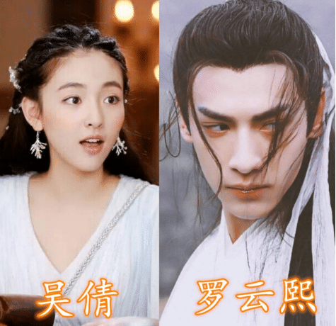 “以为不认识，其实是前任”，罗云熙意外，看