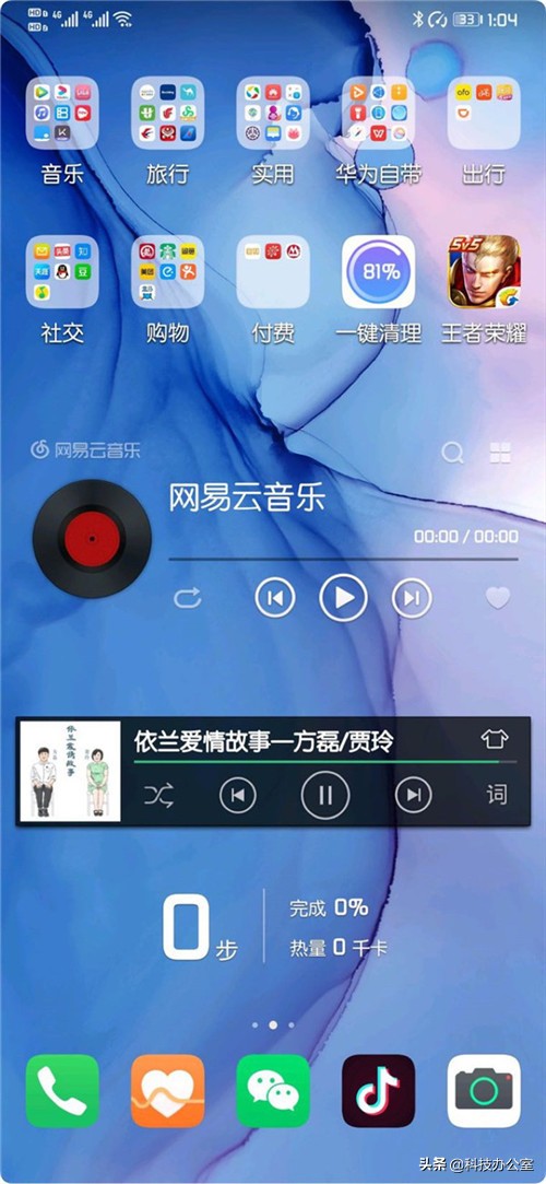 升級EMUI10后的深层感受，大有名堂，谈一谈我的真正体会