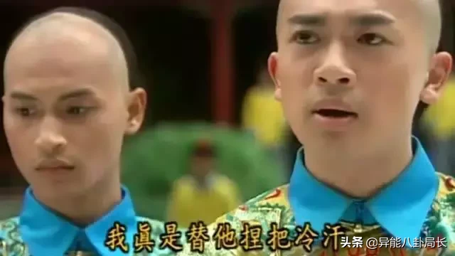 我真替他捏了把汗