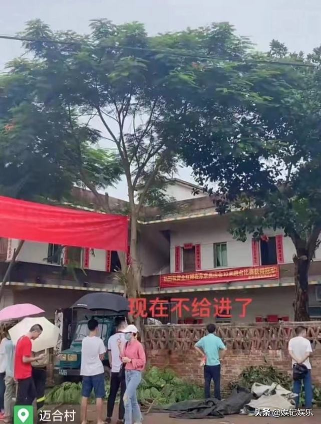 全红婵爸爸拒收20万慰问金，称不想消费女儿的热度，现场照曝光