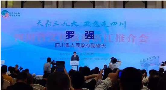 四川眉山：助推产业合作升级 眉山文旅西子湖畔放异彩