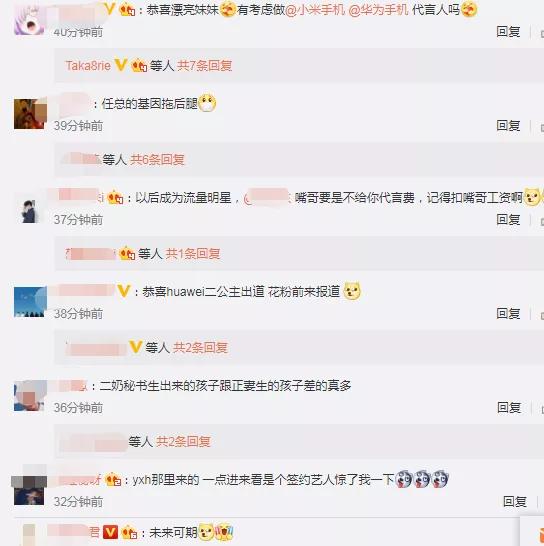 姚安娜公布出道纪录片，首次回应争议：为何都喜欢姐姐不喜欢我？