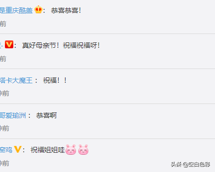 挺孕肚上春晚的马丽，终于官宣升级当妈，发文：我的第一个母亲节