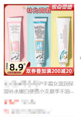 下面的这几点，你可要好好记住了，五年京东店主血汗总结