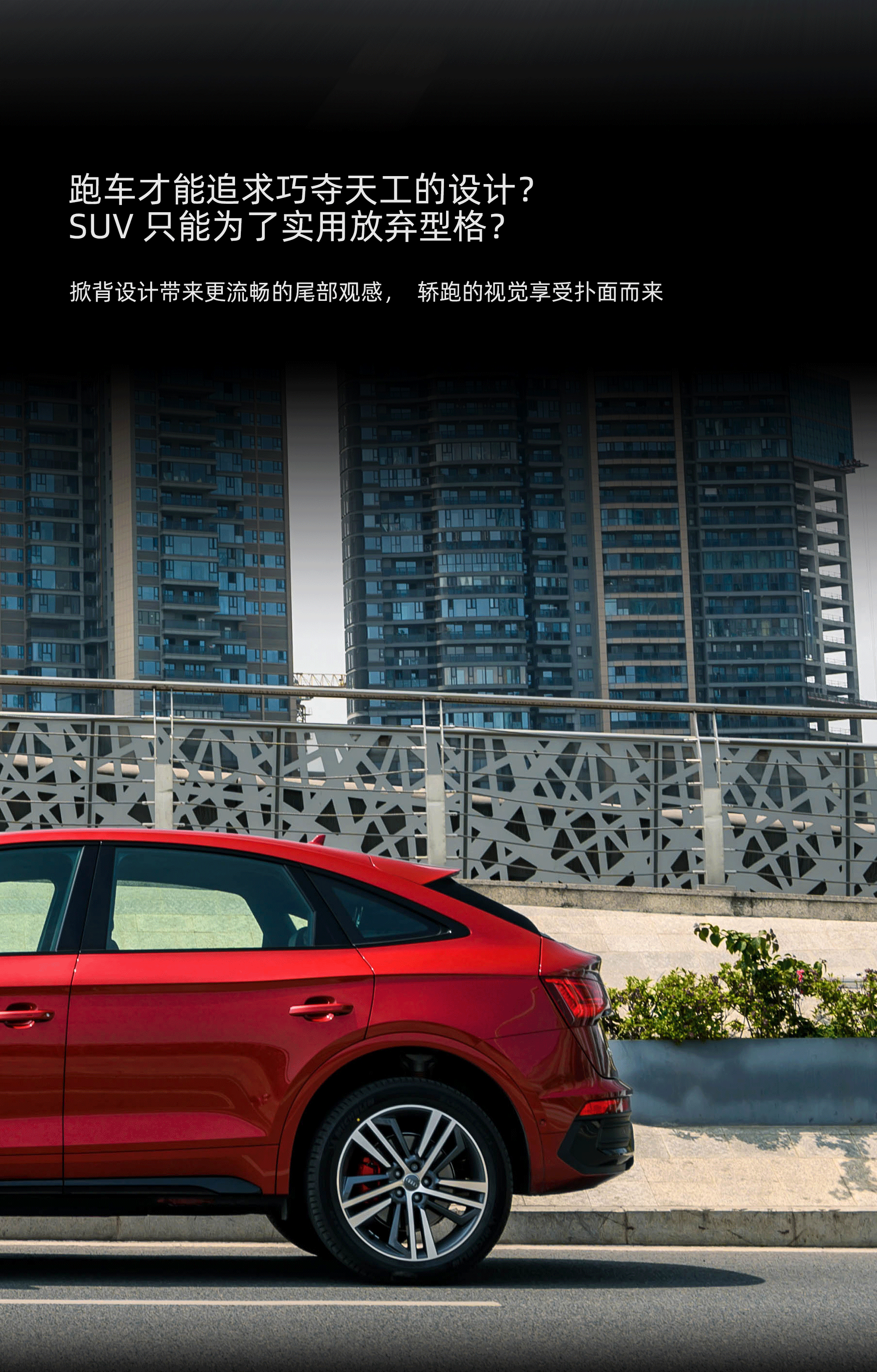 唯一的国产豪华中型溜背SUV，有什么惊喜？