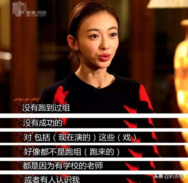 吴谨言连扑7部剧：成名是场意外，强捧天理不容