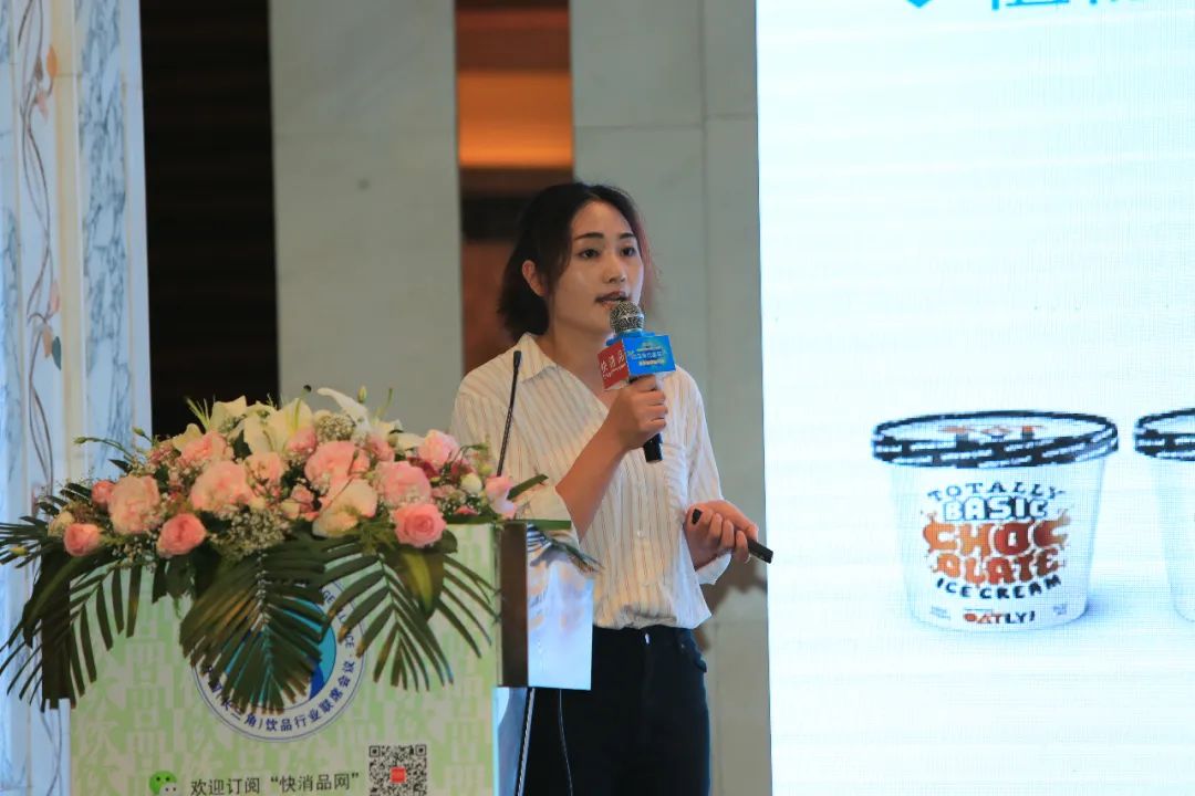 「独家」“2020第15届中国（上海）饮品冷饮年会”成功举办