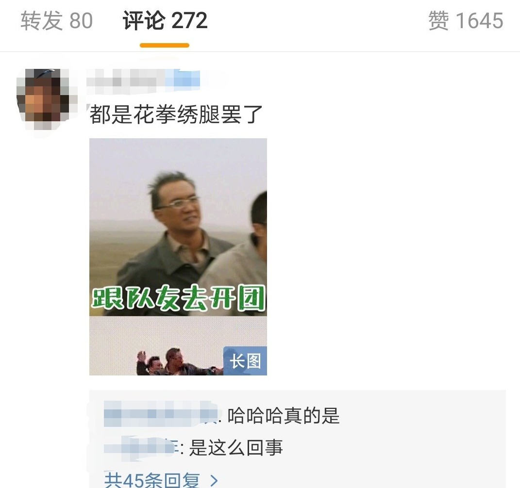 粉丝|娱乐圈谁家粉丝最笋？一人就是千军万马的林更新说：这届粉丝太难带了